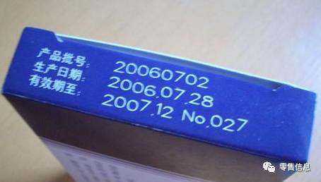 食品保質期從哪天起算？散裝食品有講究，國家復函與法院案例詳解