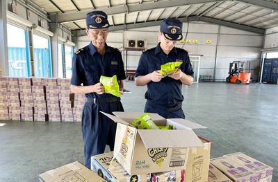 榮成海關重拳出擊，依法監督銷毀258千克不合格進口預包裝食品